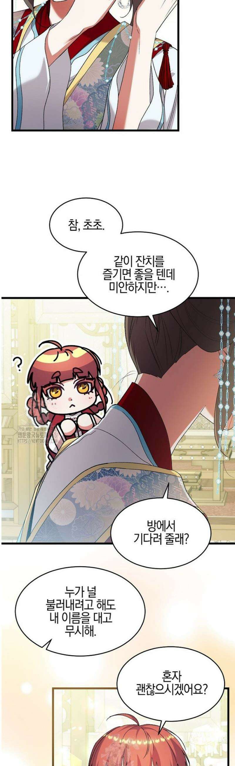 련주부인내가죽인악당남편이돌아왔다19세완전판 28화 4