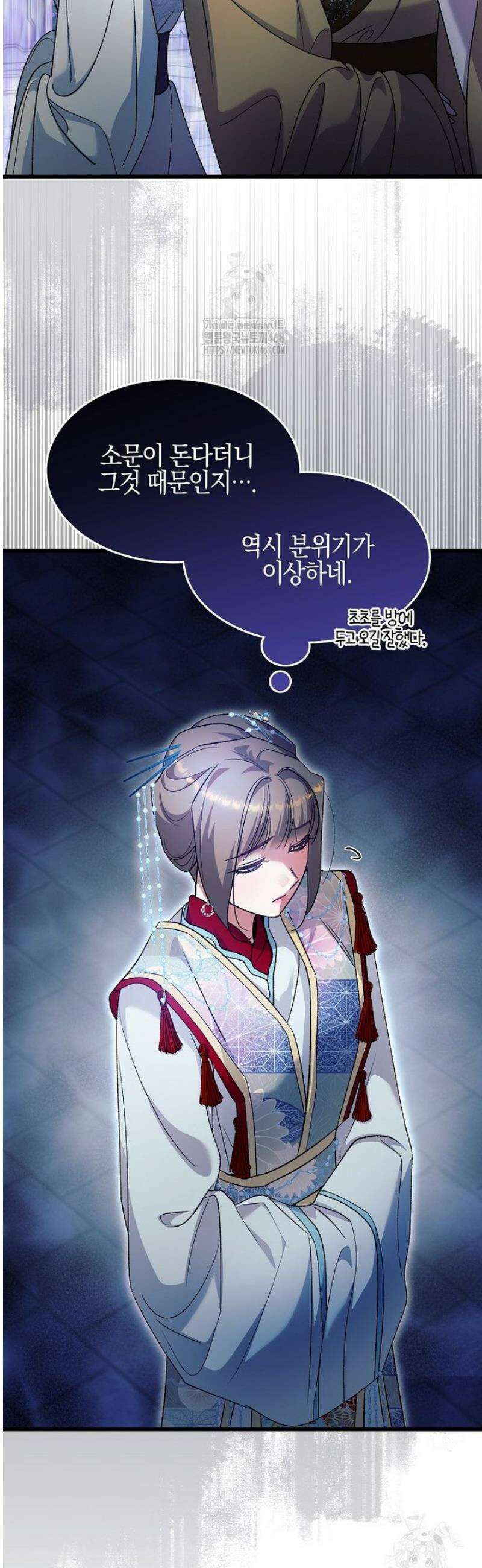 련주부인내가죽인악당남편이돌아왔다19세완전판 28화 8