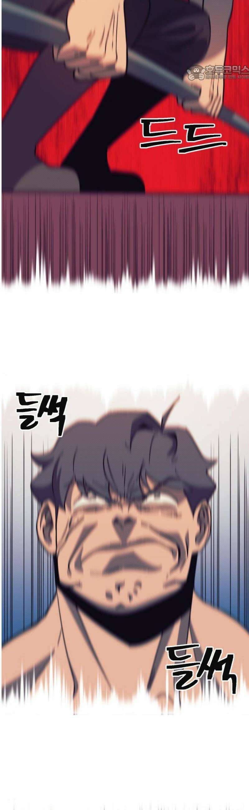 헬스던전 97화 7