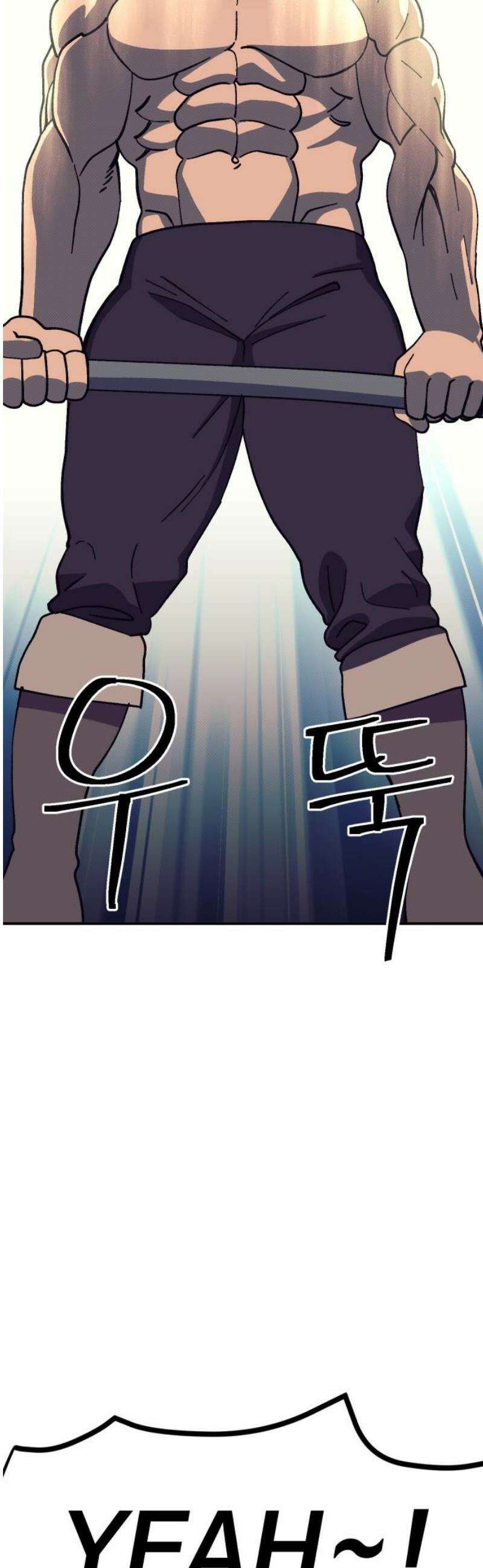 헬스던전 97화 10