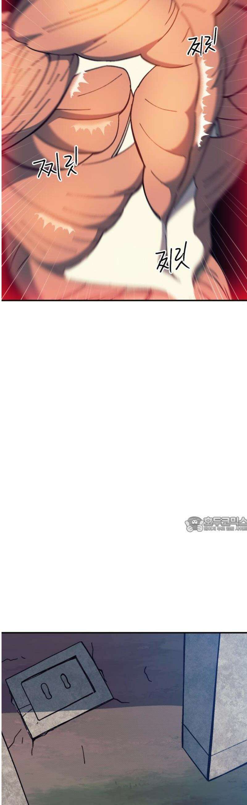 헬스던전 97화 15