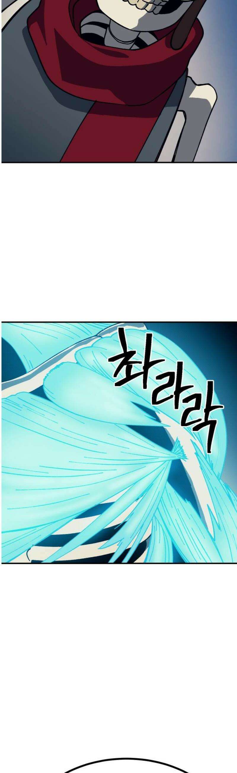 헬스던전 97화 40