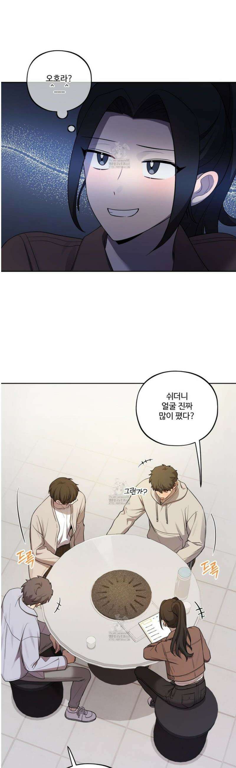 내가 너를 사랑하는 이야기 37화 19