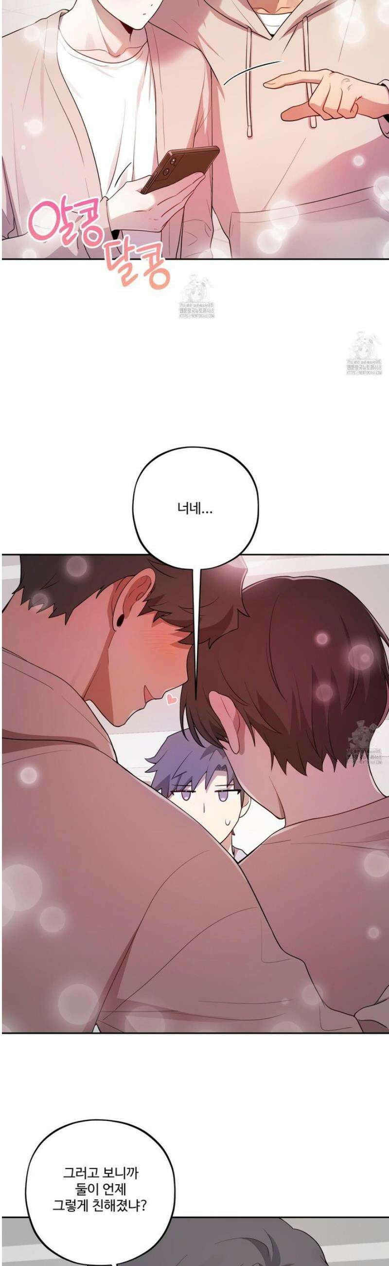 내가 너를 사랑하는 이야기 37화 30