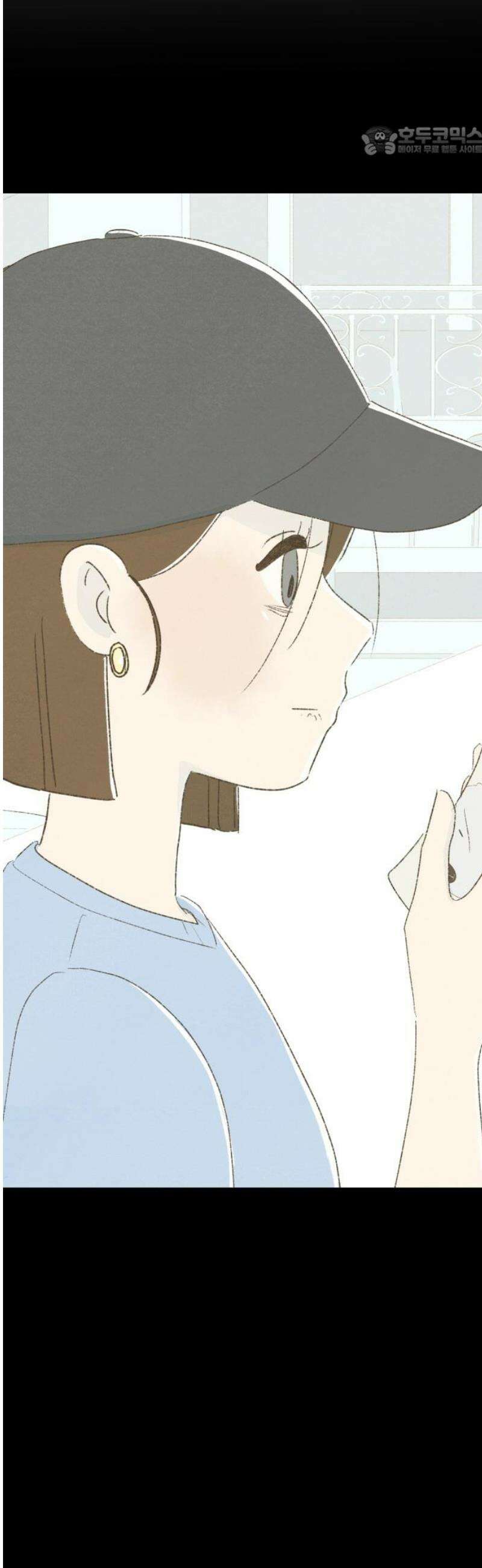 캠퍼스의 로망 25화 7