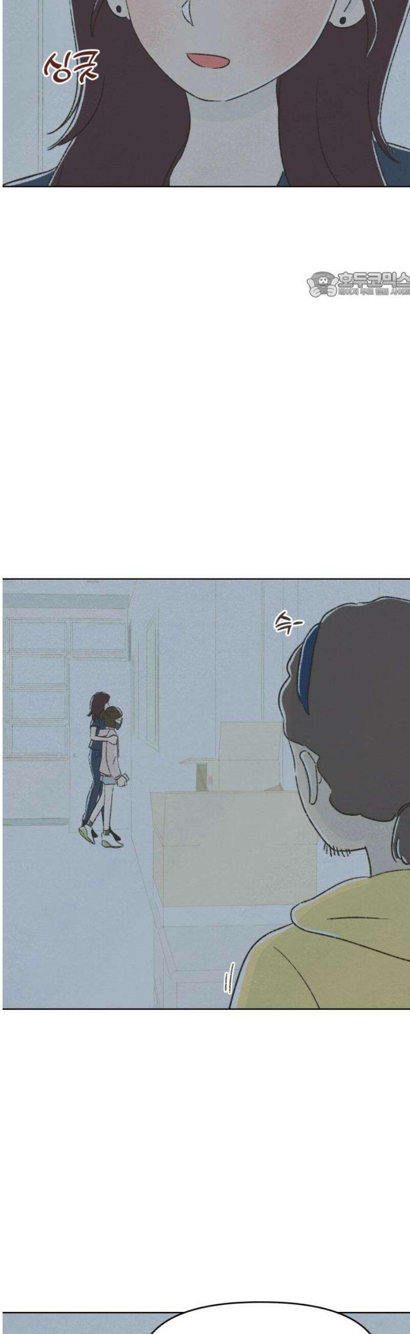 캠퍼스의 로망 25화 24