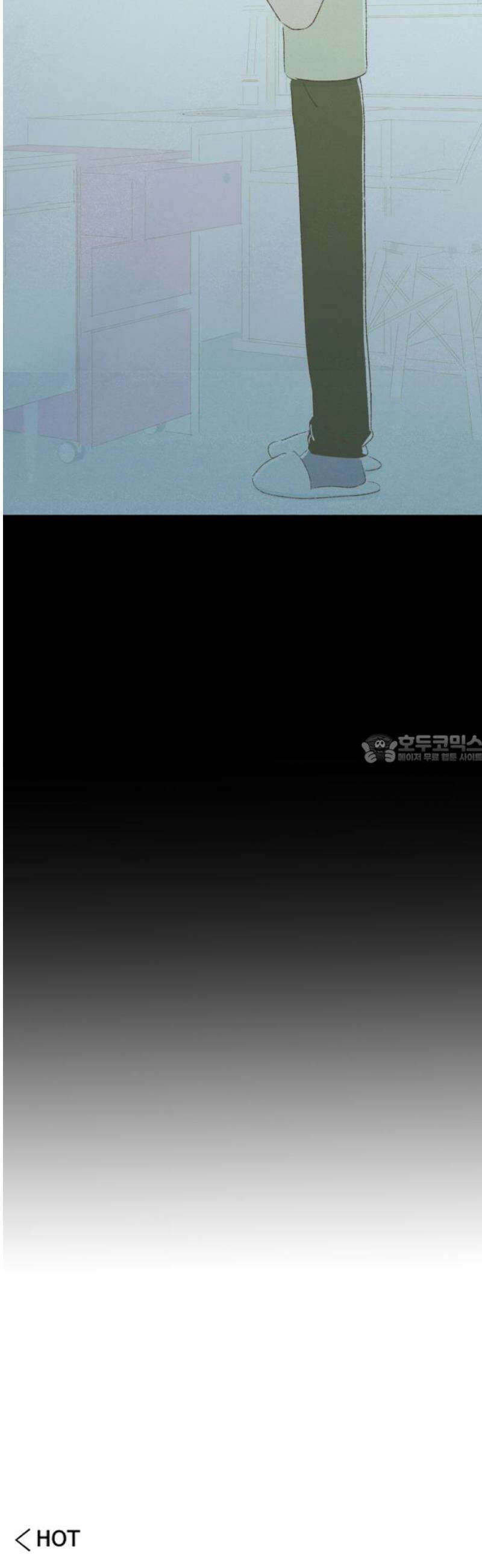 캠퍼스의 로망 25화 43