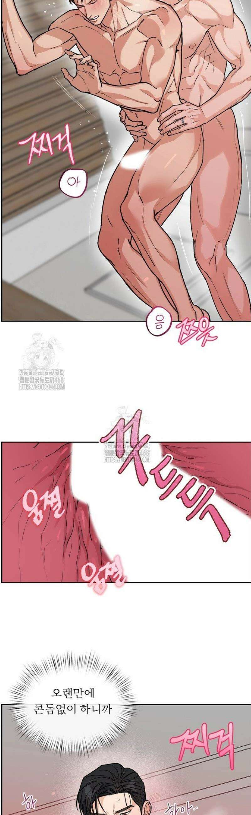 개와 새 56화 [외전 마지막화] 3