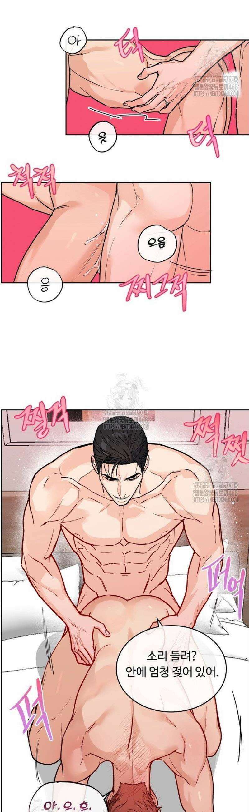 개와 새 56화 [외전 마지막화] 5