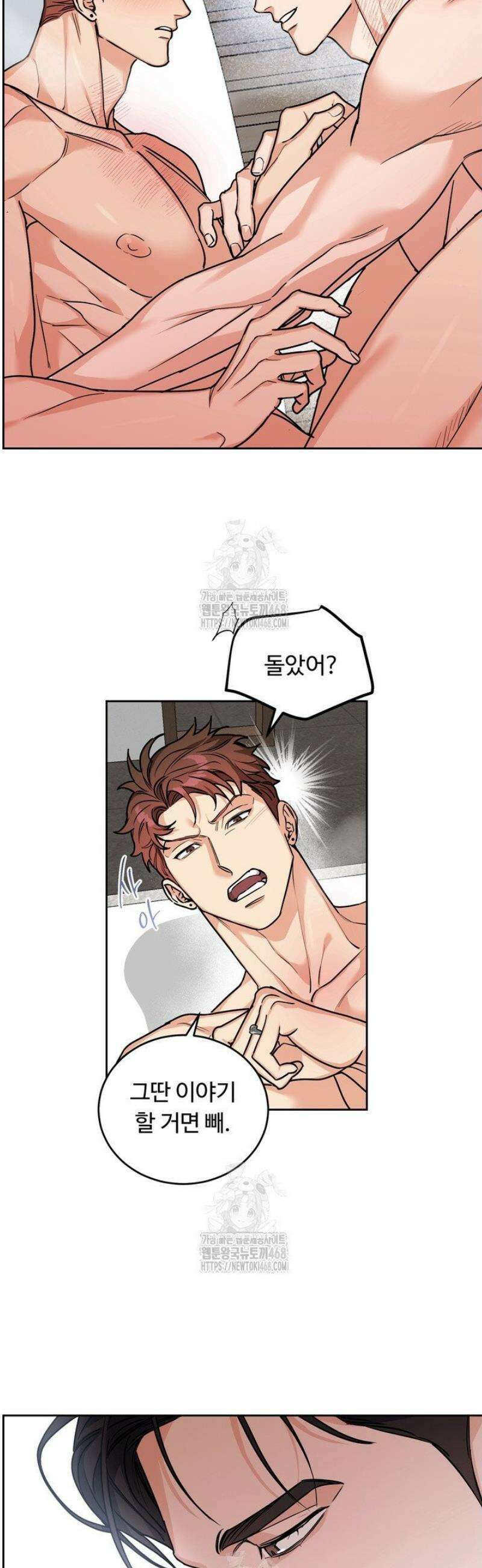 개와 새 56화 [외전 마지막화] 12
