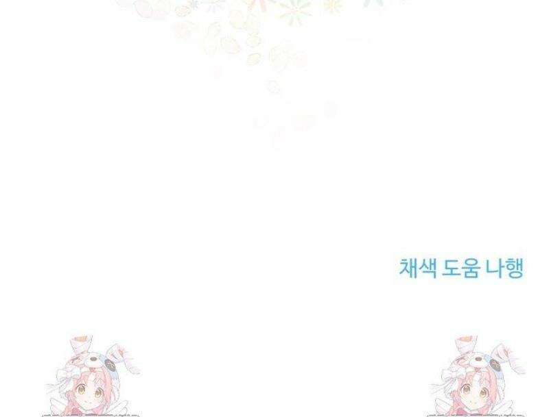 개와 새 56화 [외전 마지막화] 34