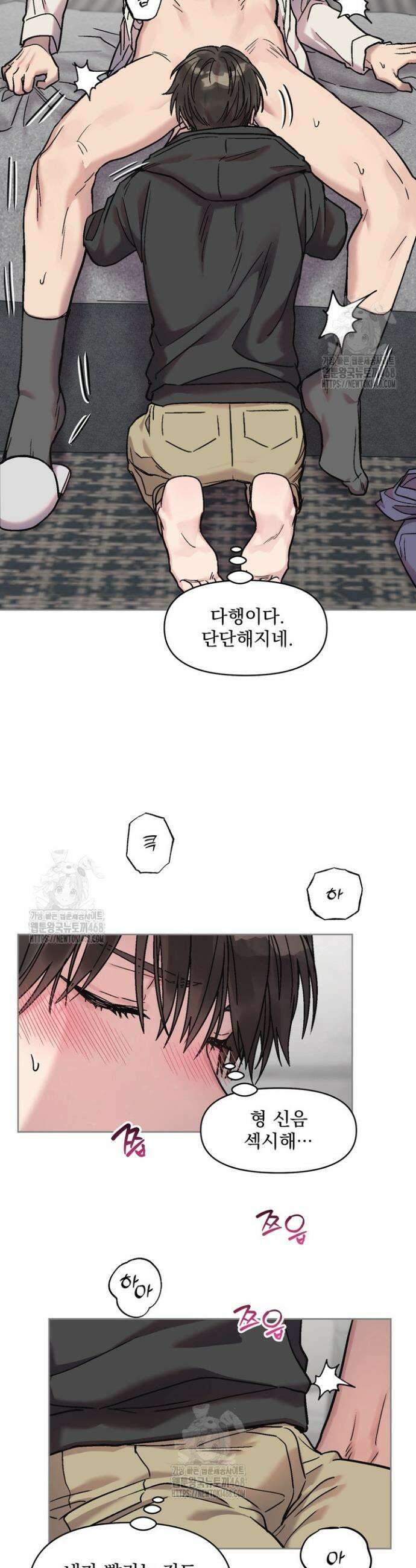 짝사랑을 포기한 날부터 1화 25