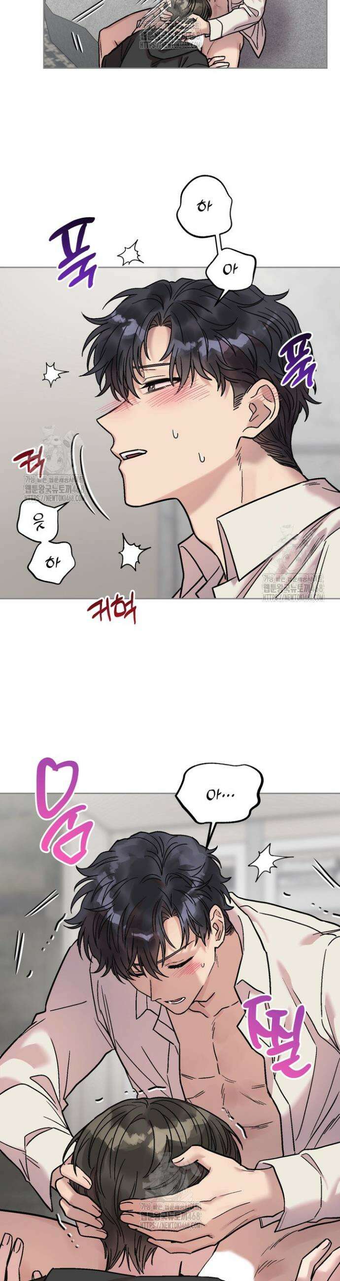 짝사랑을 포기한 날부터 1화 28
