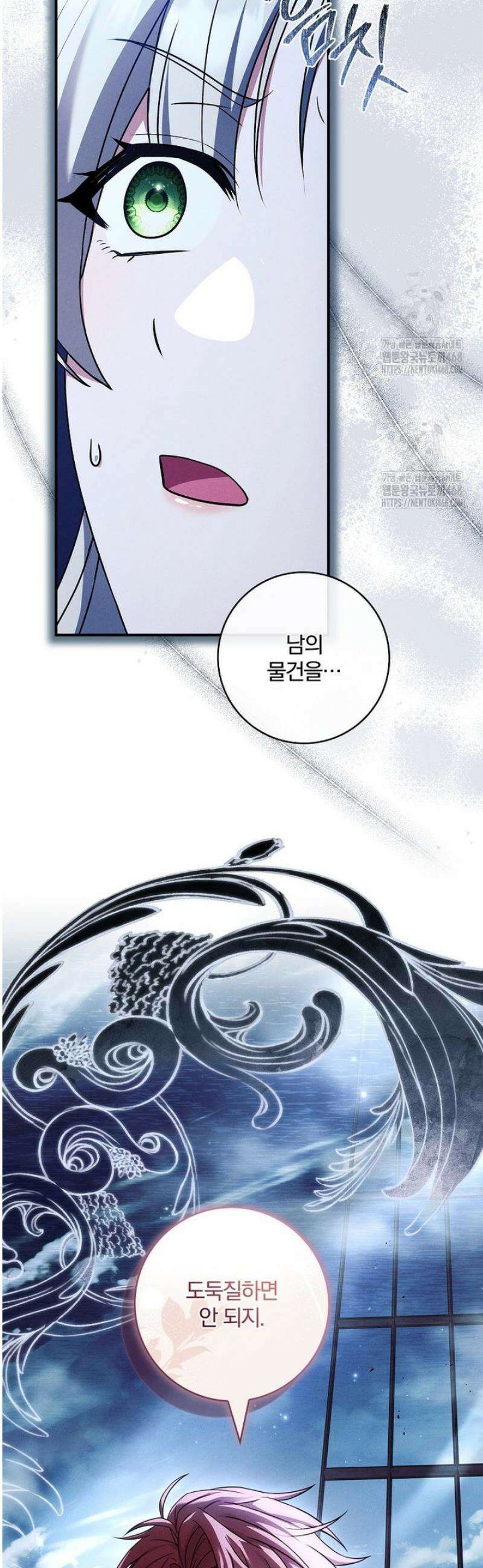 후회 남주를 위한 흥신소 절찬 영업 중! 5화 27