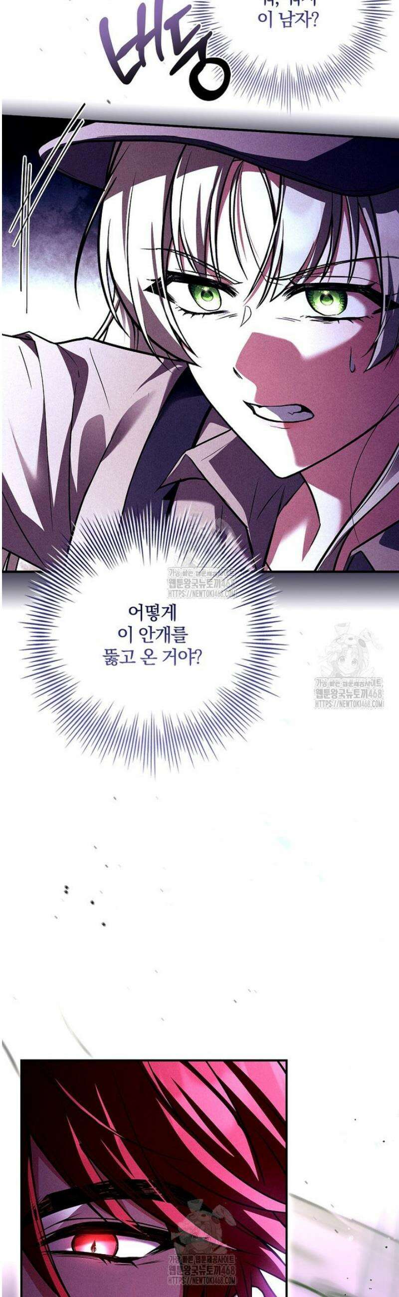 후회 남주를 위한 흥신소 절찬 영업 중! 5화 29