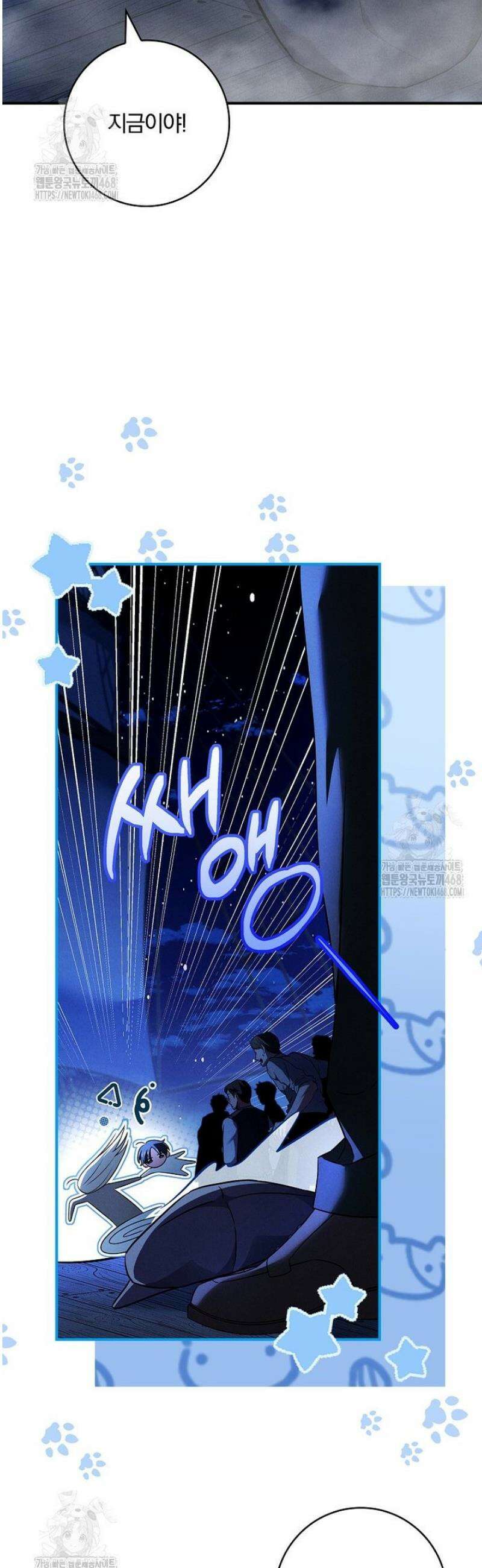 후회 남주를 위한 흥신소 절찬 영업 중! 5화 36