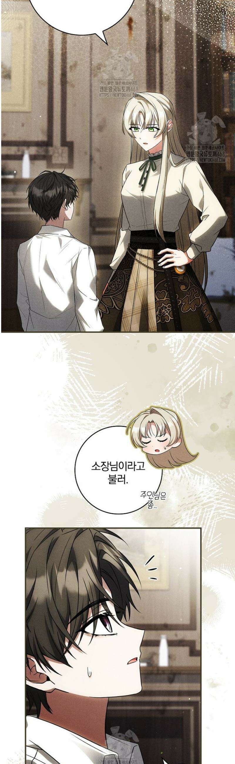 후회 남주를 위한 흥신소 절찬 영업 중! 8화 12