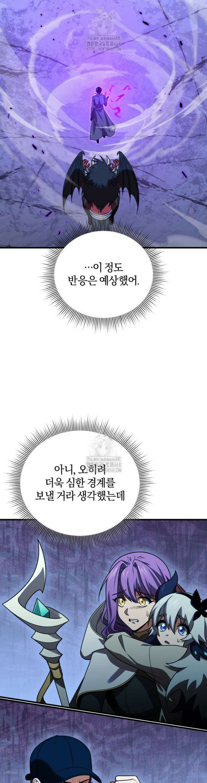 만 년 만에 귀환한 플레이어 122화 6