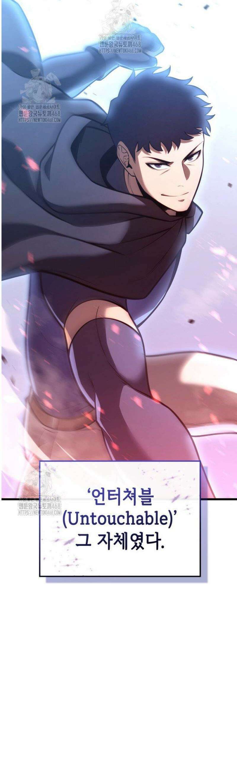 백작가 막내아들은 플레이어 116화 9
