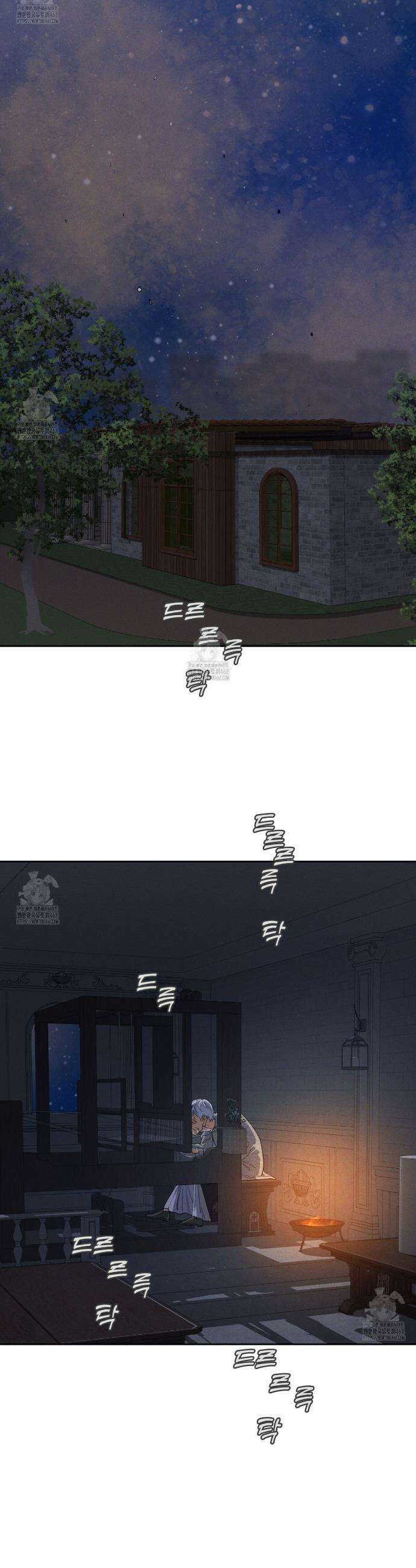 안티도트 60화 12