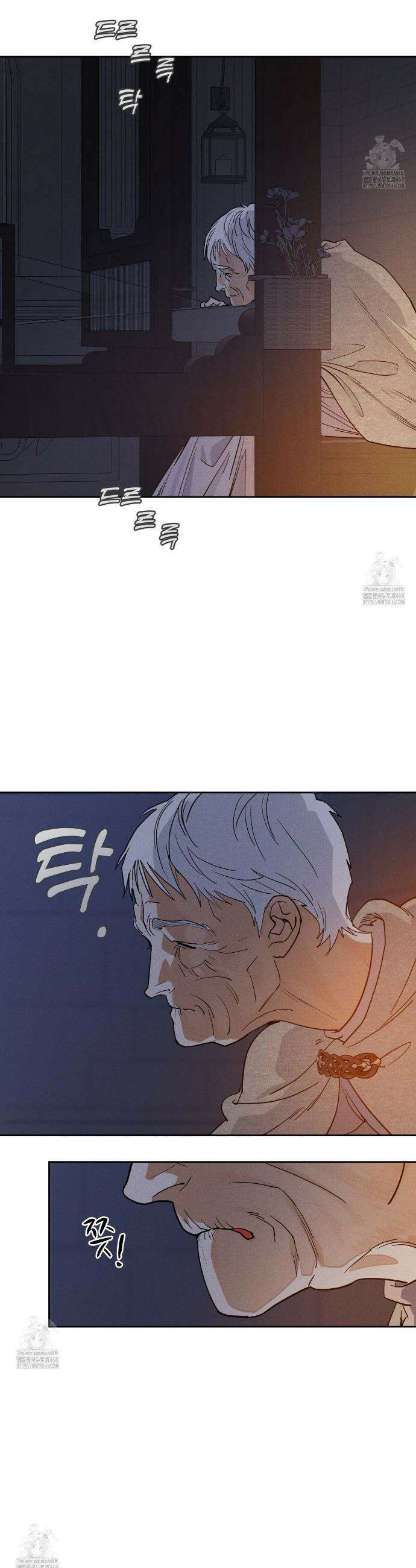 안티도트 60화 13