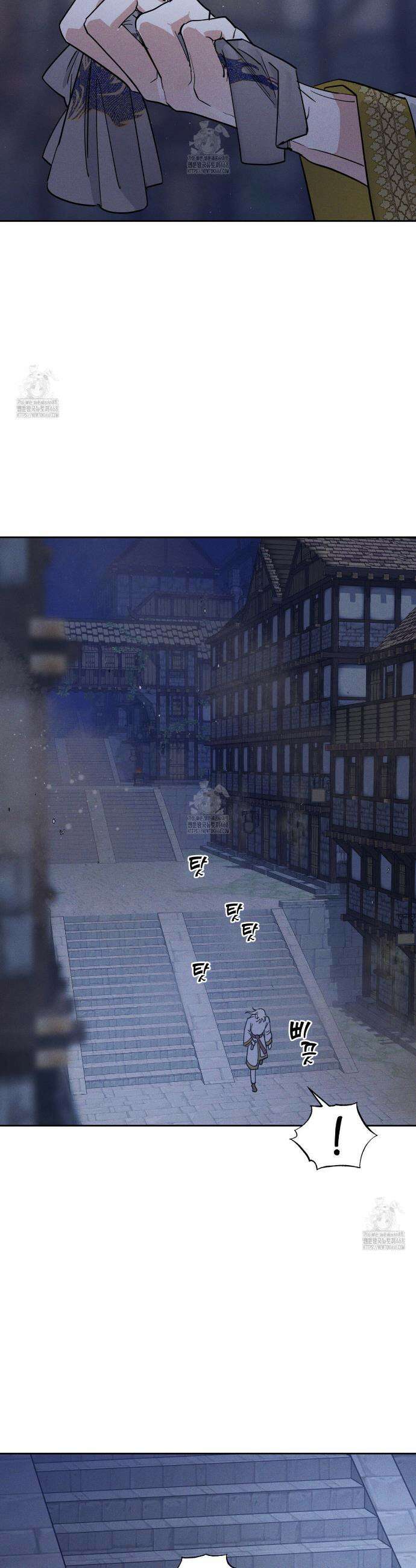 안티도트 60화 24