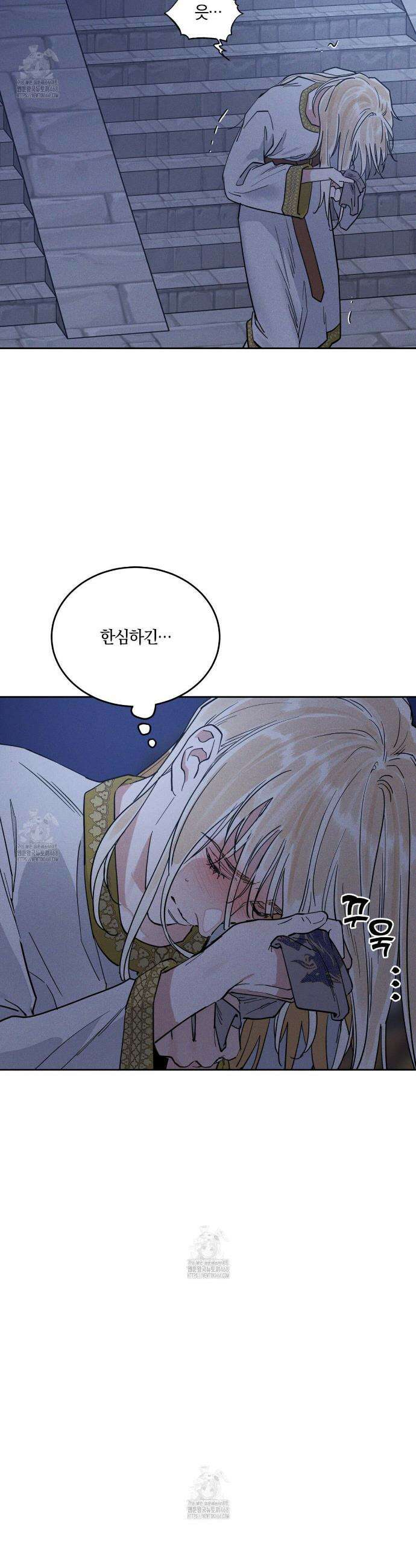 안티도트 60화 25