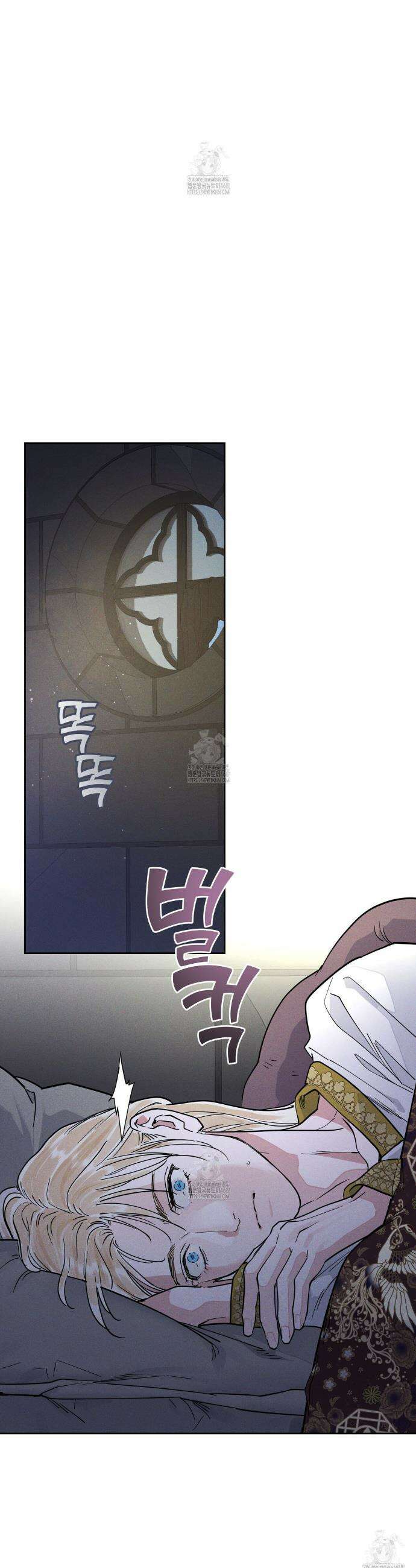 안티도트 60화 26