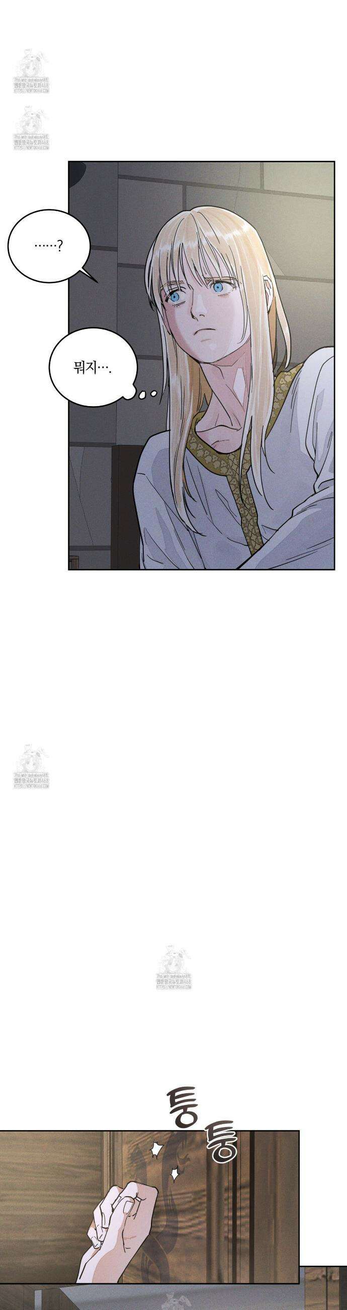 안티도트 60화 28