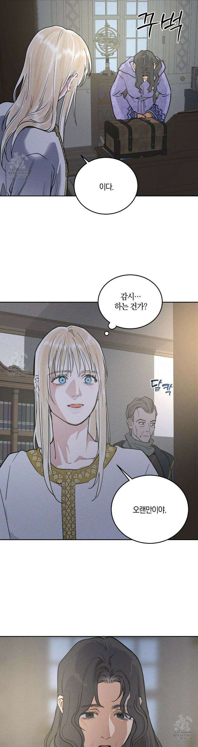 안티도트 60화 30