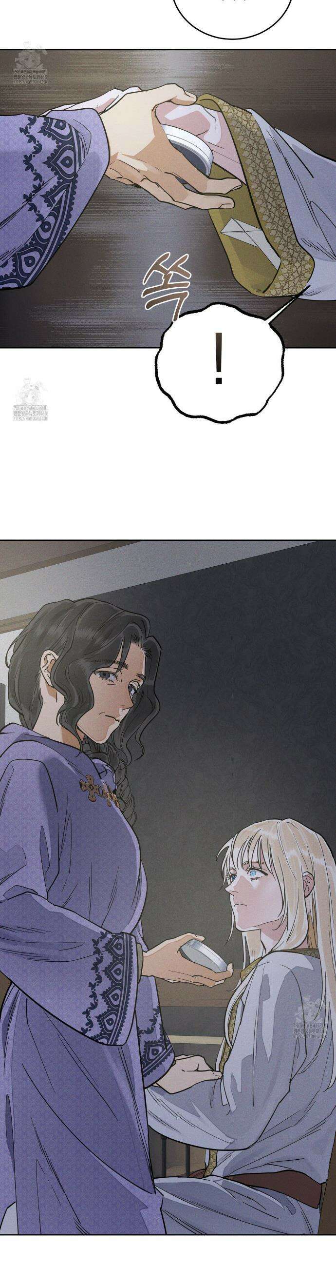 안티도트 60화 38