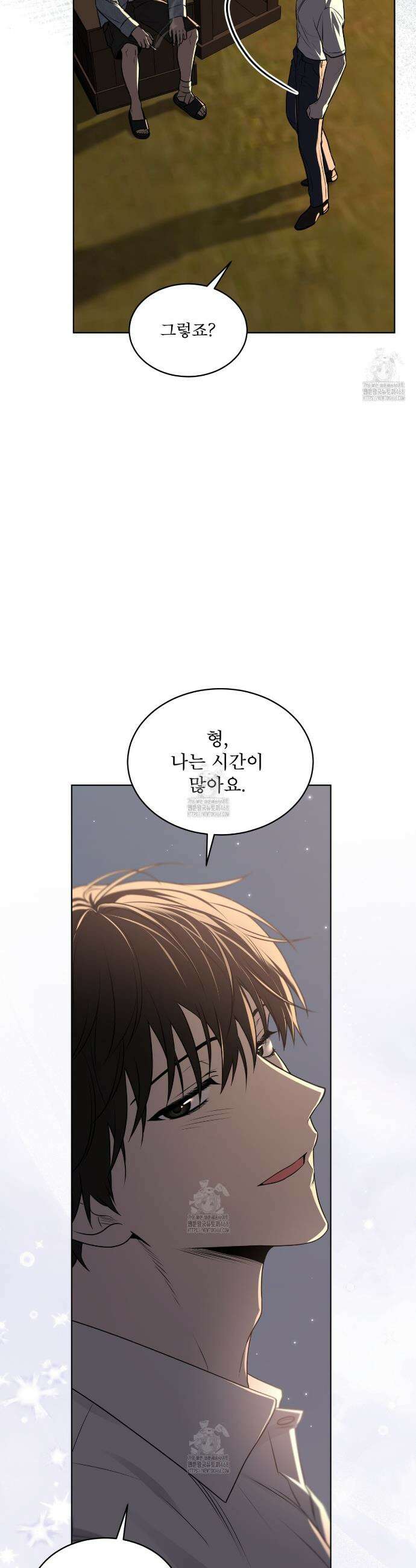 패션(PASSION) 123화 6