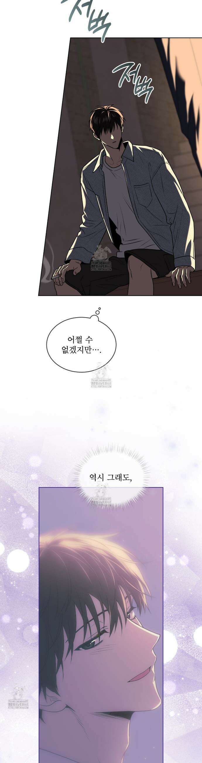 패션(PASSION) 123화 13