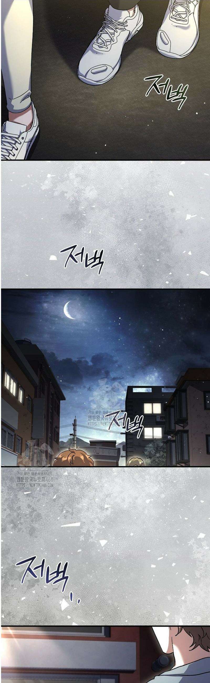 다이브[레진] 42화 14