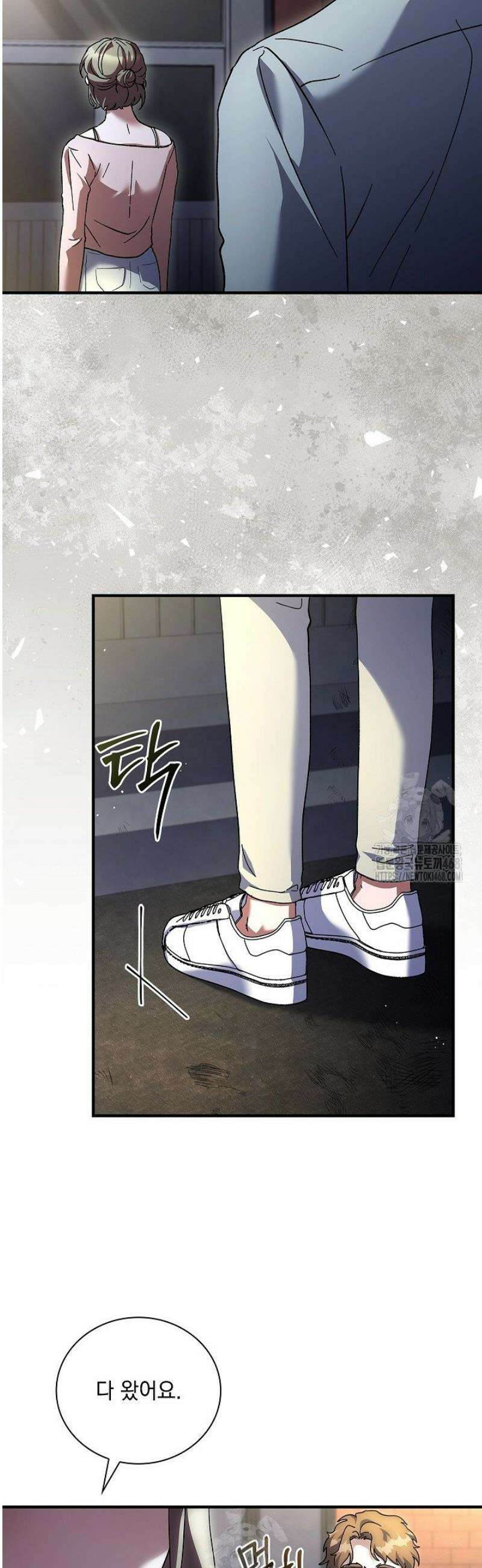 다이브[레진] 42화 15