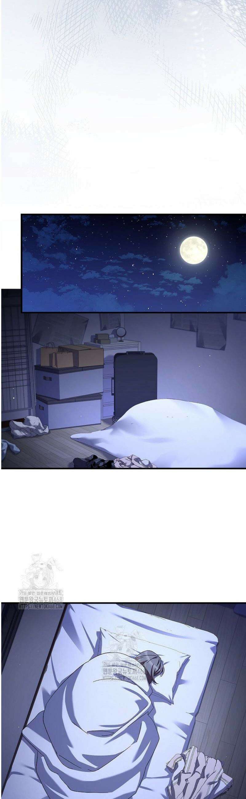 다이브[레진] 42화 27