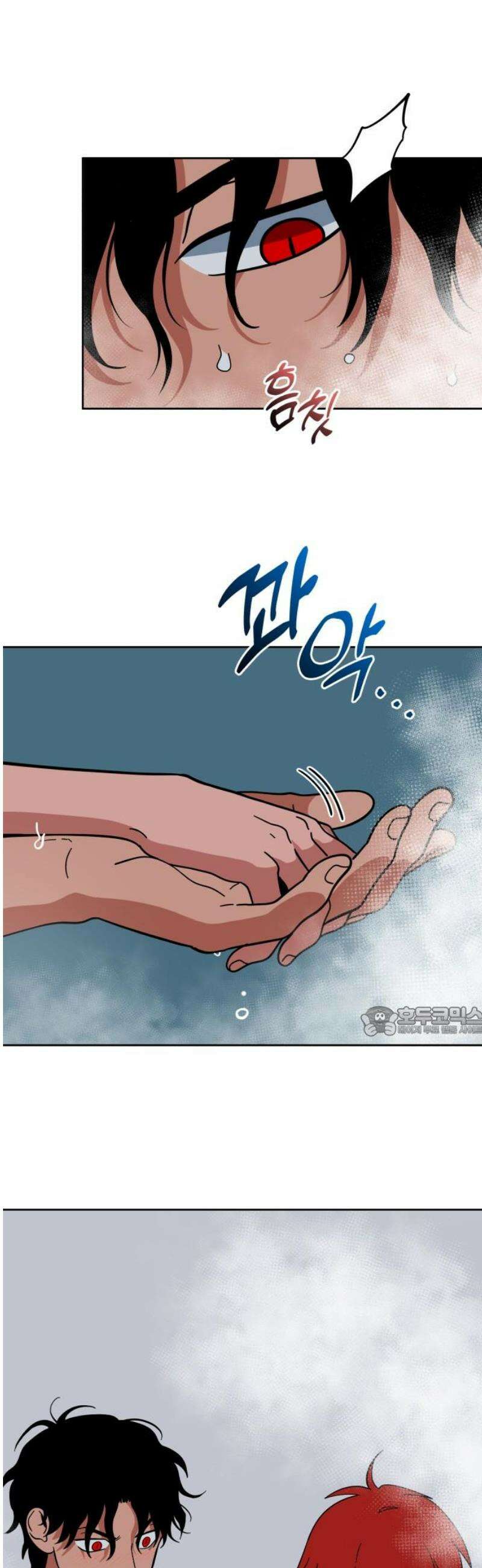 타이탄 44화 이끌리듯이 15