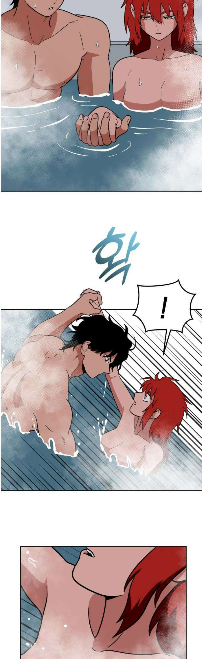 타이탄 44화 이끌리듯이 16