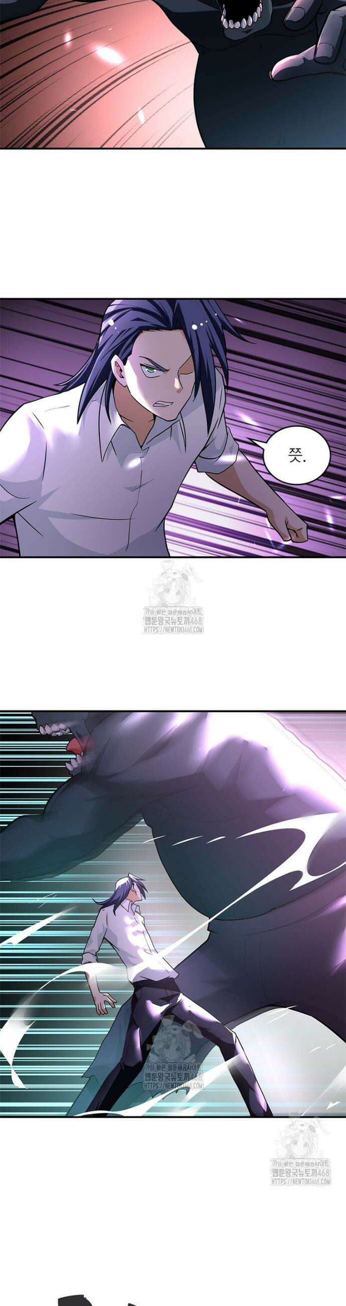 링 오브 가디언 420화 4