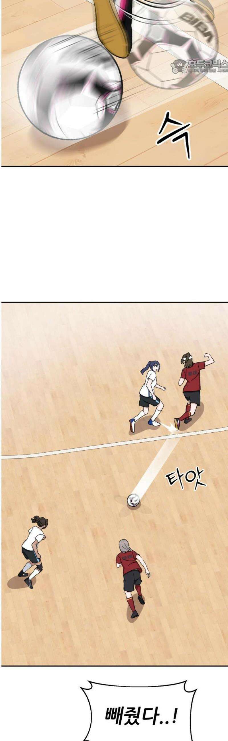 티키타카 41화 7