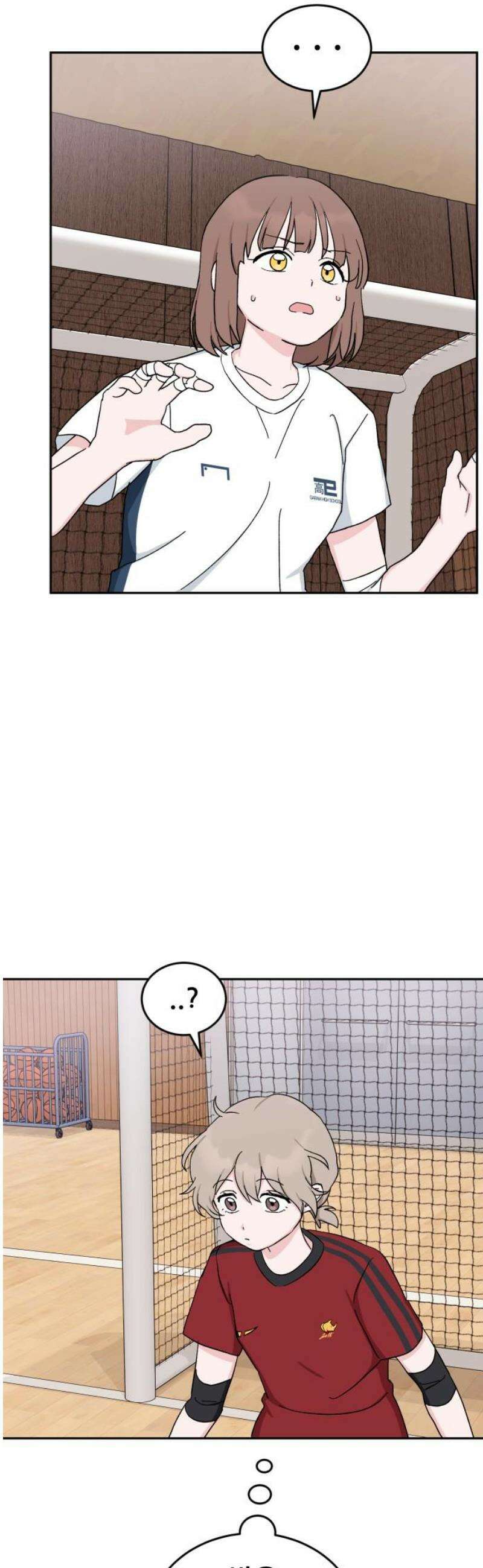 티키타카 41화 14