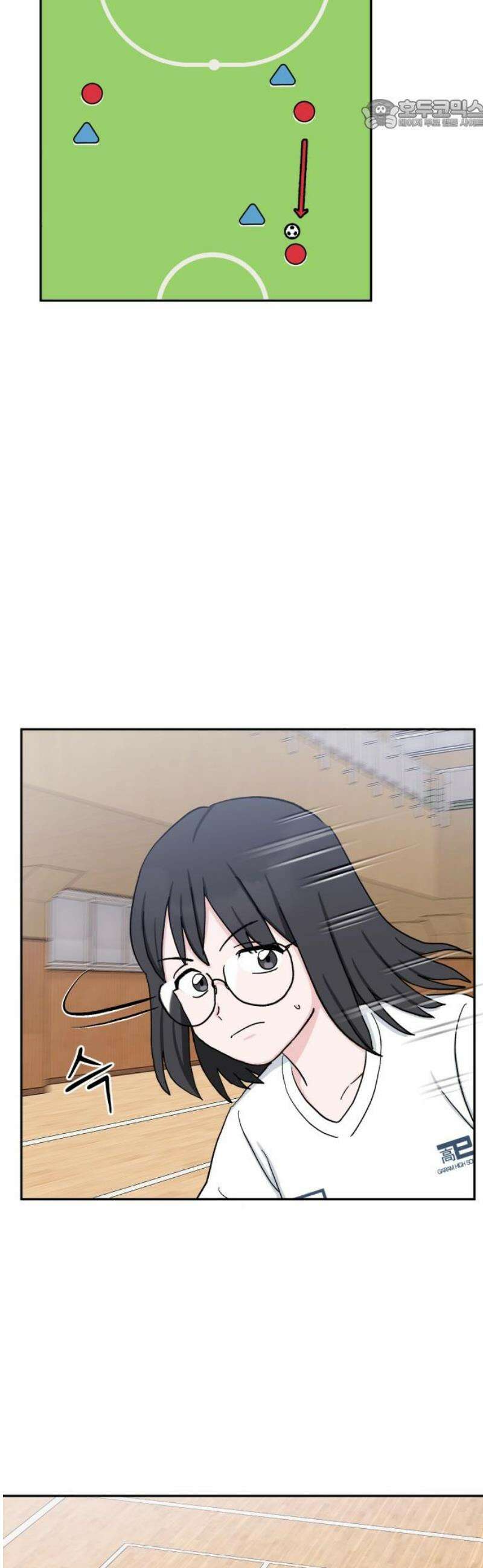 티키타카 41화 22
