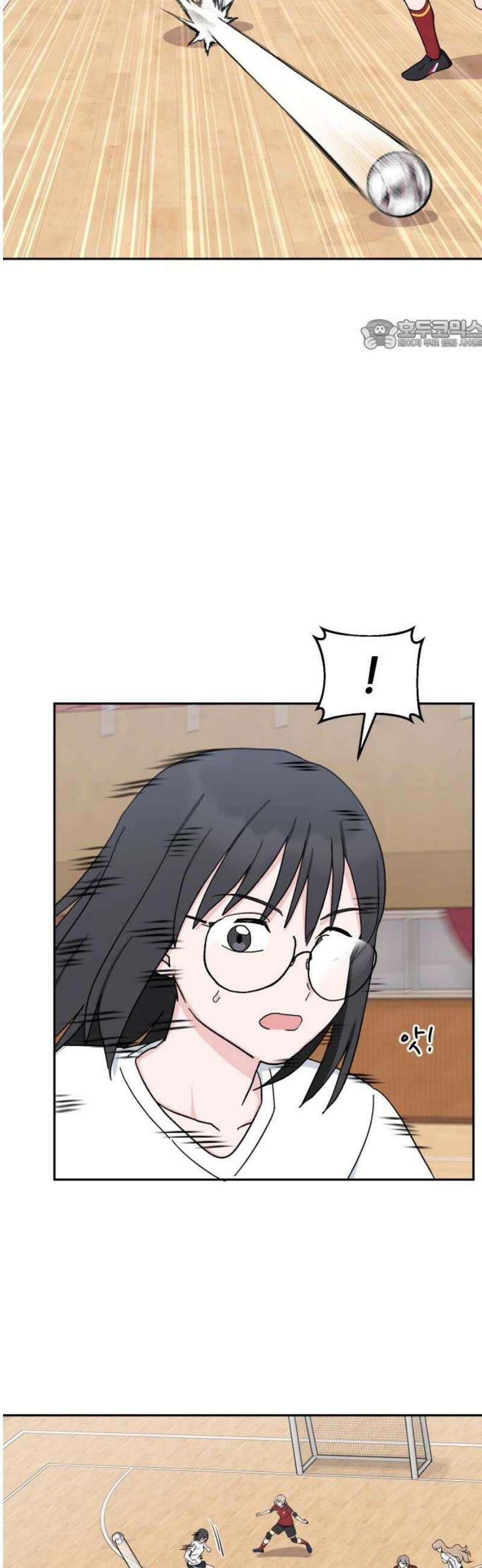 티키타카 41화 24