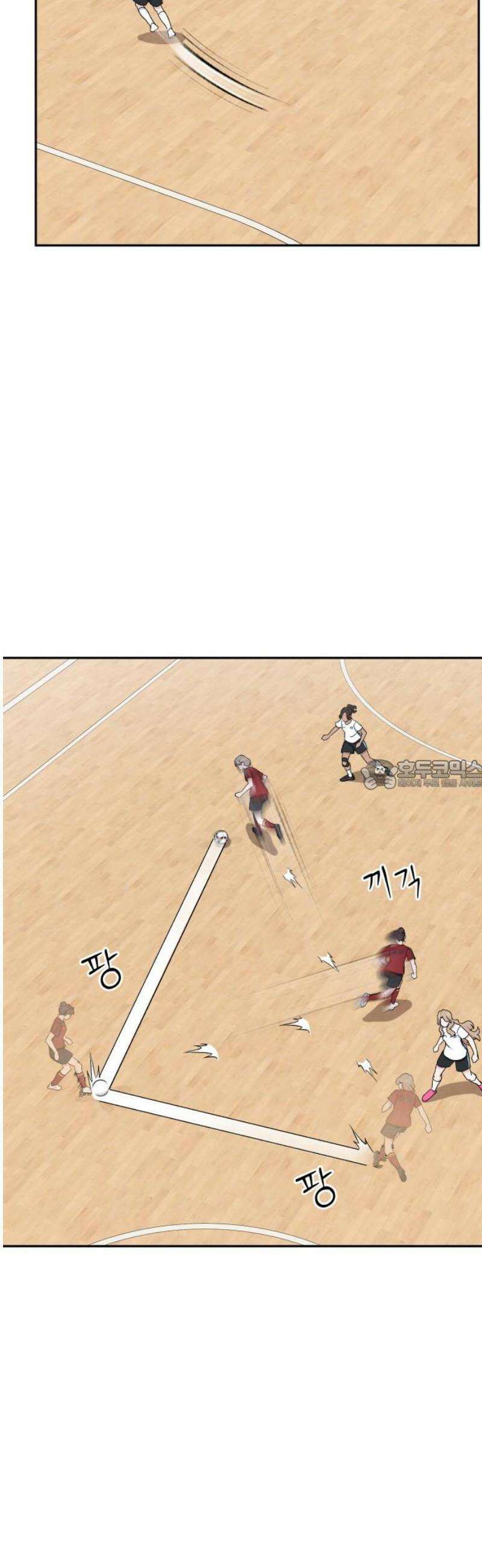 티키타카 41화 28