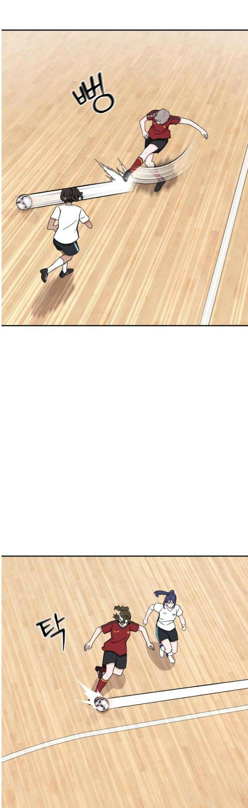 티키타카 41화 29