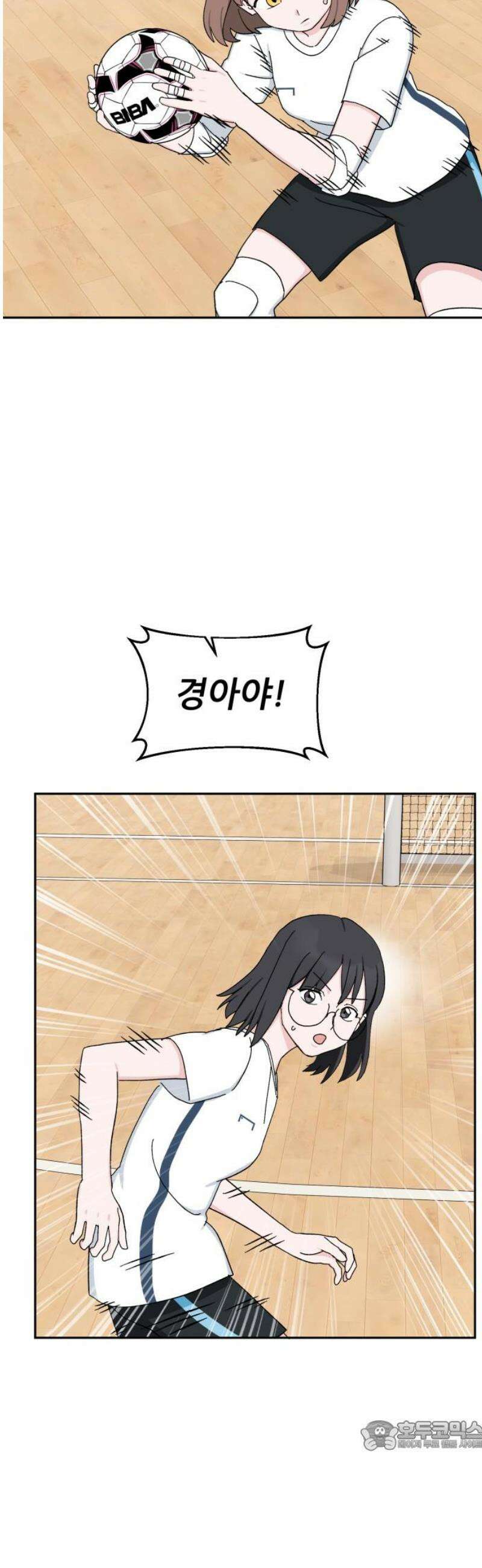 티키타카 41화 34