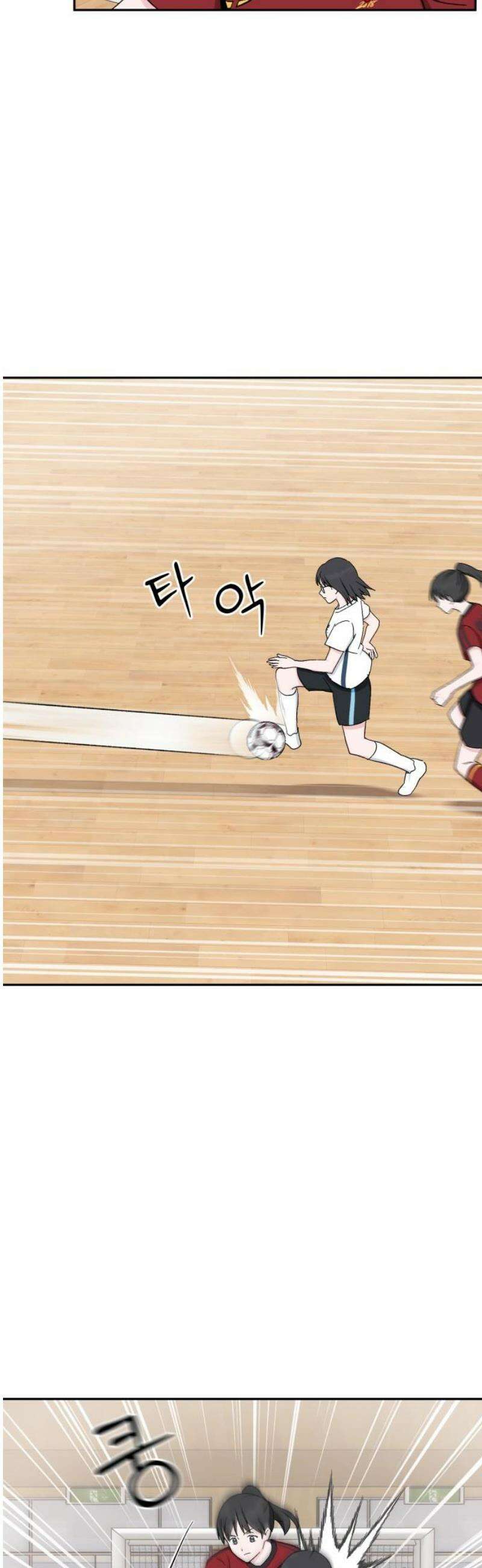 티키타카 41화 36