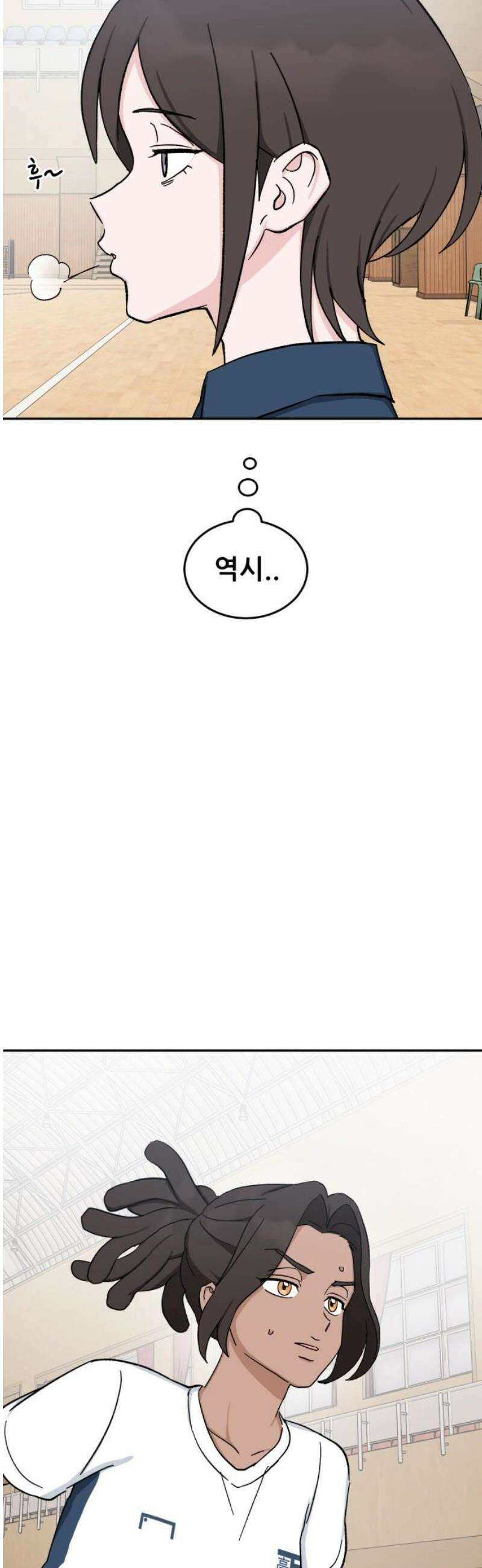 티키타카 41화 50