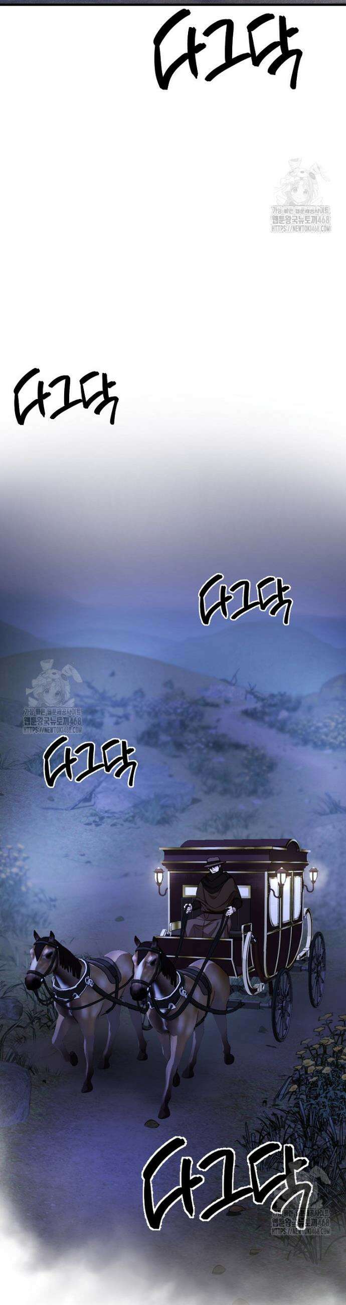 왕자님은 양파 따위에 울지 않는다 47화 37