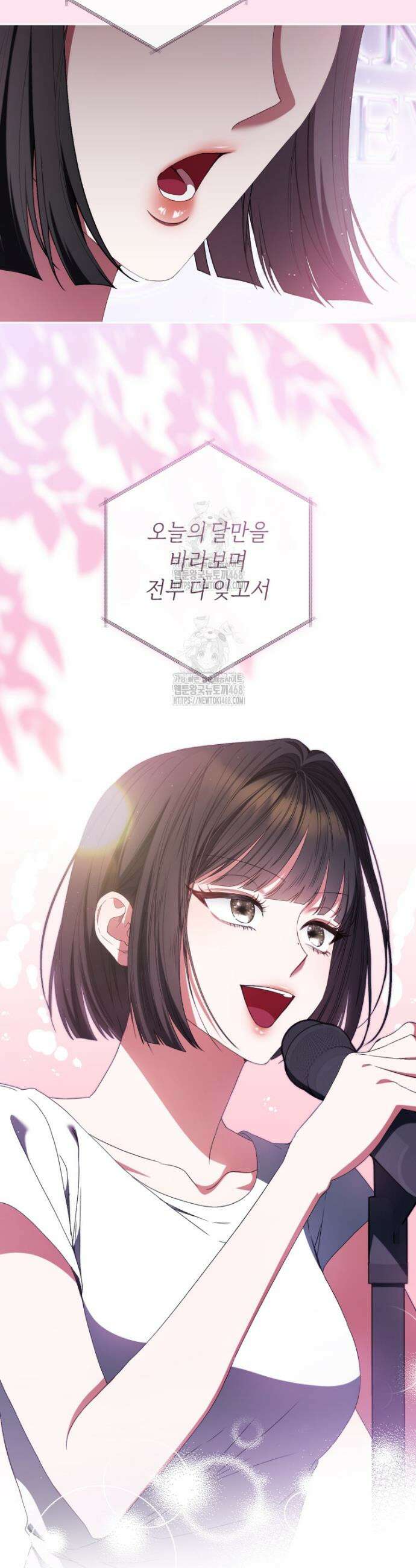 망할 운명의 걸그룹 리더가 되었습니다 38화 6